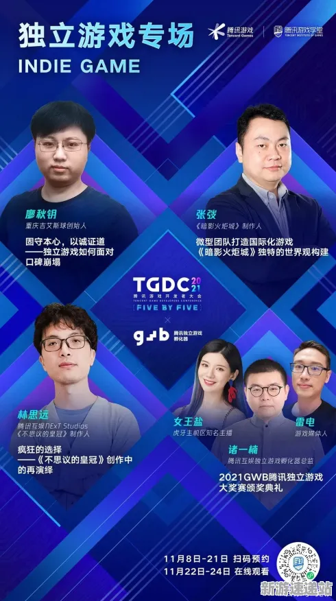 2025GDC直击»天天象棋丨物理引擎升级，开发者专访