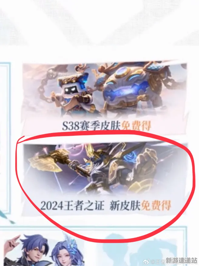 2025版本更新深度追踪»王者荣耀赛季机制解读硬件兼容报告