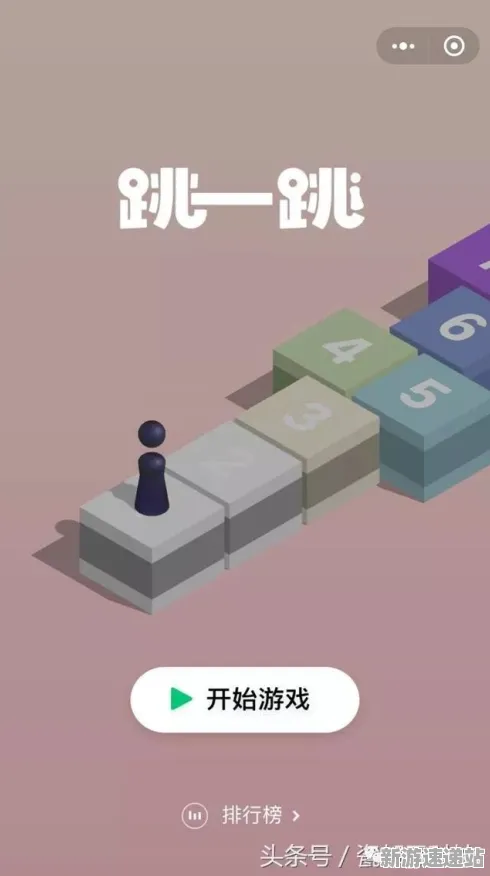 2025游戏AI突破丨跳一跳如何实现动态难度调整？优化方案揭秘