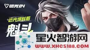 远光84版本中哪些英雄实力较强?全面解析强势英雄排行