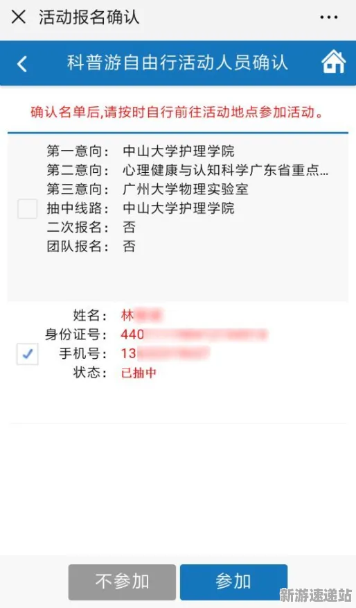 《成语小秀才》2025发售日确认！配置需求公布开发者专访