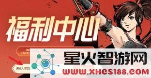 地下城与勇士起源西装节的口令码具体是什么?可以在哪里找到?