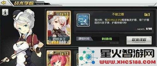 碧蓝航线提升技能效果的方法与技巧:全面揭秘技能快速升级的攻略