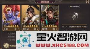 如何在封神开天中合理搭配苏全忠的阵容以提升战斗力与策略性