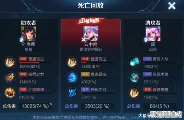 《王者荣耀》2025GDC现场实测:全局光照性能深度对比与评估