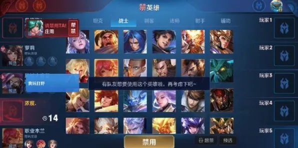 《王者荣耀》2025GDC直击！实时全局光照性能对比评测