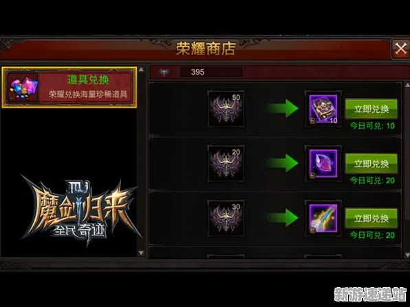 《王者荣耀》2025GDC直击！实时全局光照性能对比评测