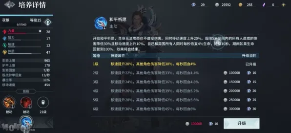 《APEX英雄》2025年硬件革新!玩家实测揭示帧率极限突破的真实体验报告
