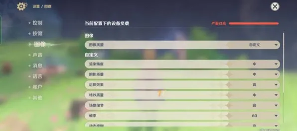 《原神》2025年革命性硬件发布!外部设备深度适应与性能实测数据震撼曝光