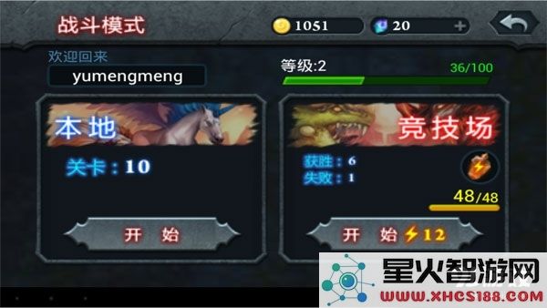 无尽之战中的妖怪合成系统,随意组合展现无限可能性
