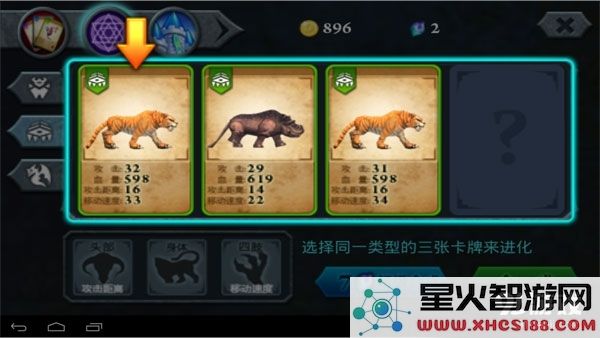无尽之战飞鹏网