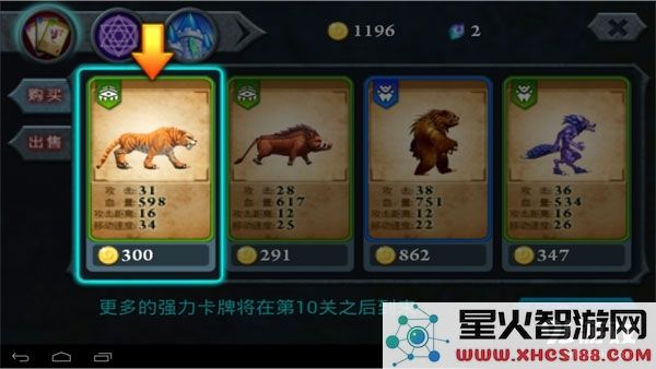 无尽之战飞鹏网