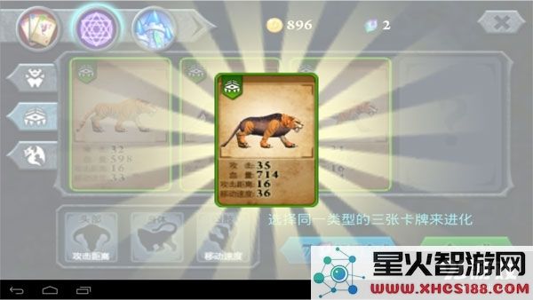 无尽之战飞鹏网