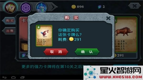 无尽之战飞鹏网