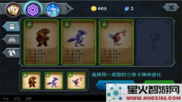 无尽之战飞鹏网