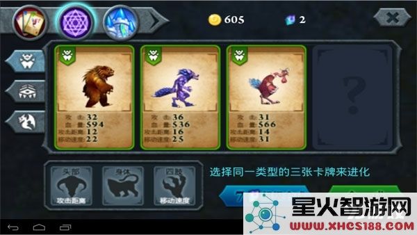 无尽之战飞鹏网
