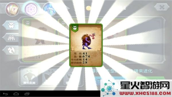 无尽之战飞鹏网