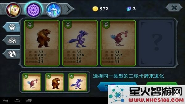 无尽之战飞鹏网