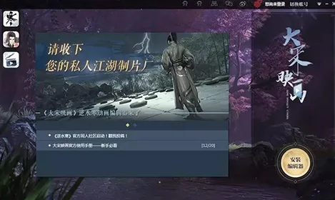 《逆水寒》2025版本更新！新角色解析实测数据曝光
