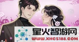 逆水寒手游将与纸嫁衣展开联动合作的具体上线时间与相关信息