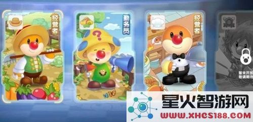 《摩尔庄园》手游骑士职业什么时候出