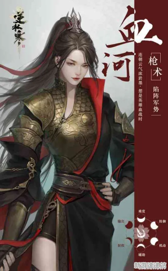 2025游戏版本更新丨逆水寒如何实现新角色解析？优化方案揭秘