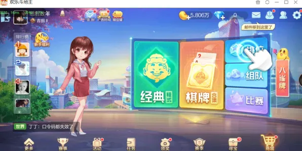 2025游戏版本更新丨欢乐斗地主赛季机制详解与玩家实测反馈分析