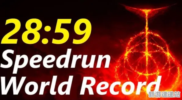 《艾尔登法环》2025AI突破！动态难度调整开发者专访
