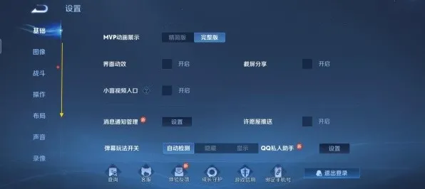 2025硬件革命现场»王者荣耀外设深度适配全解析，深度技术解析