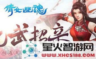 倩女幽魂手游科举答题指南与会试题库的完整答案汇总