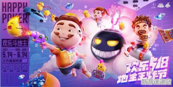 2025游戏AI突破丨欢乐斗地主如何实现智能队友系统？独家内幕消息