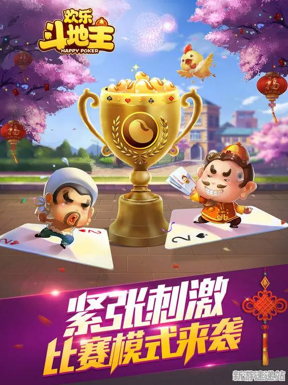 2025游戏AI突破丨欢乐斗地主如何实现智能队友系统？独家内幕消息