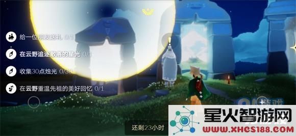光遇8月26日每日任务与大蜡烛季节蜡烛具体位置详解