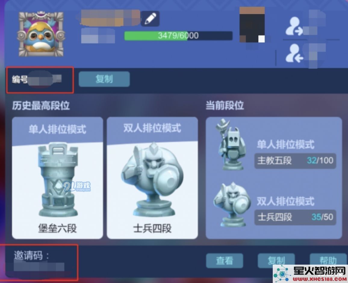 多多自走棋怎么找回账号 账号转服最全攻略