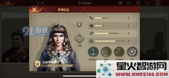 大征服者罗马中各兵种的技能分析与推荐，哪些技能最为实用？