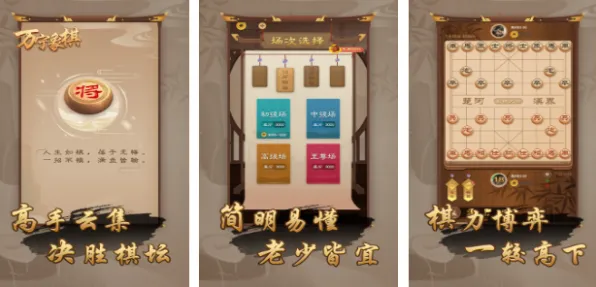 2025发售日确认现场»天天象棋配置需求公布全解析，性能对比评测