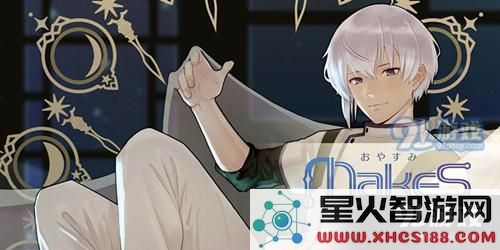 早安我的少年性格该如何进行替换?sei性格的获取途径与方法是什么?