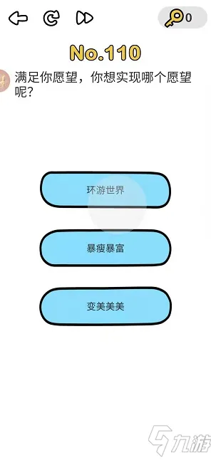 《脑洞大师》2025版本更新！赛季机制解读硬件兼容报告