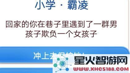 第二人生中如何触发克苏鲁事件?其在游戏中产生的效果是什么?