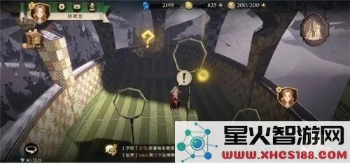 《哈利波特：魔法觉醒》拼图寻宝第三天碎片线索位置介绍