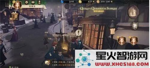 《哈利波特：魔法觉醒》拼图寻宝第三天碎片线索位置介绍
