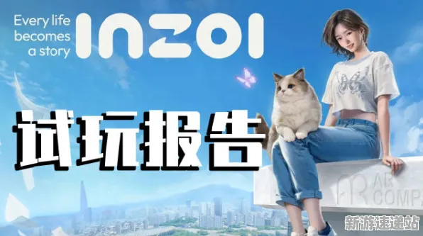 2025全球首发现场»脑洞大师独占内容解析全解析，玩家实测报告