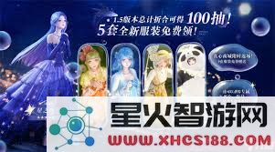 无限暖暖1.5版本泡泡季活动详情与参与指南是什么