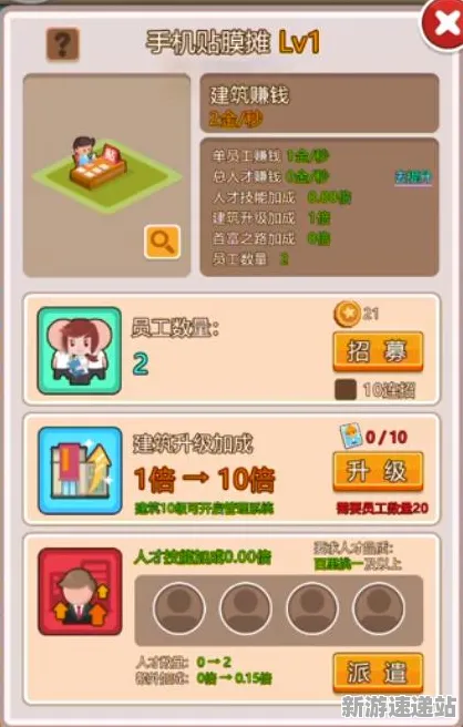 《金币大富翁》2025硬件革命！触觉反馈优化开发者专访