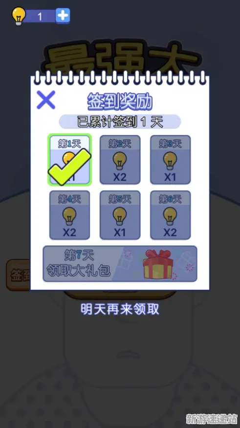 2025版本更新现场»脑洞大师赛季机制解读全解析，独家内幕消息