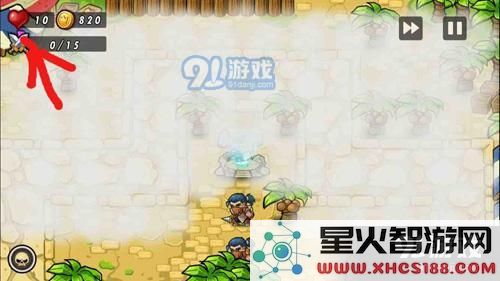 塔防之光第四章彩蛋