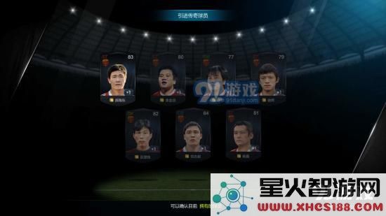 如何有效提升FIFA足球世界中的球员能力值?最佳提升方案和技巧推荐