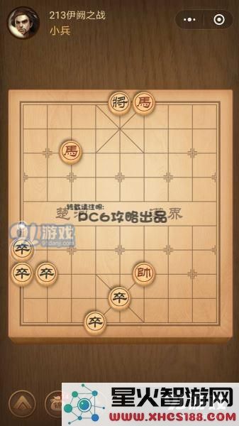 残局213关