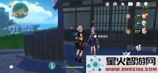 《原神》异国的披萨任务攻略