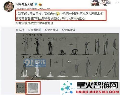 第五人格黑白无常角色上线时间与游戏表现分析